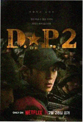 镜中城