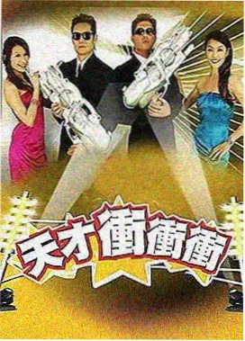 现场回声